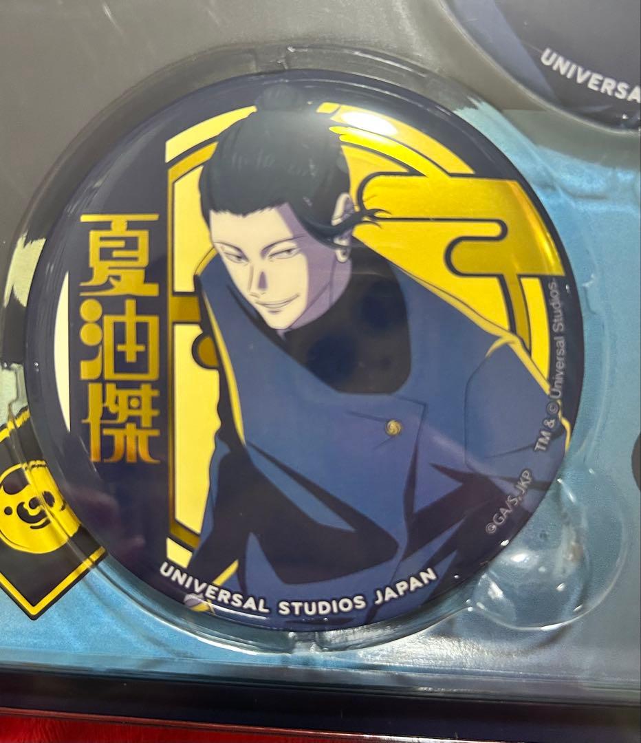 呪術廻戦 USJ 缶バッジ クリアカード　ぬいぐるみ　ペン　ペンスタンド夏油傑