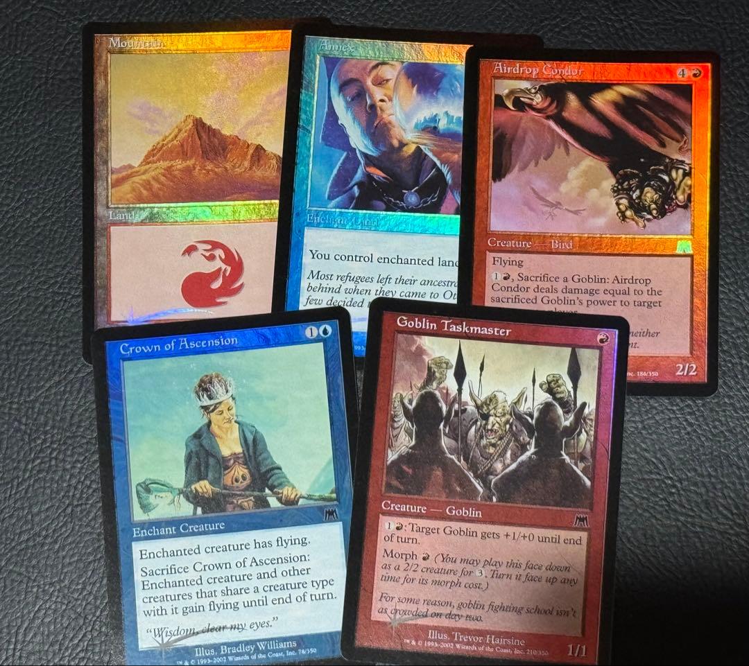 オンスロート　英語　まとめ売り