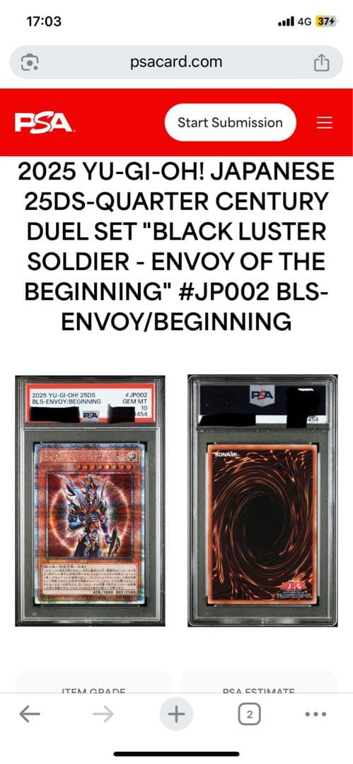 遊戯王 PSA10 2連番 混沌の黒魔術師 開闢の使者 25th クオシク