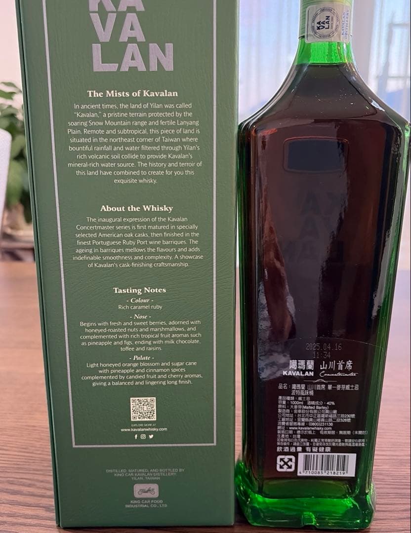 KAVALAN シングルモルトウイスキー 1000ml