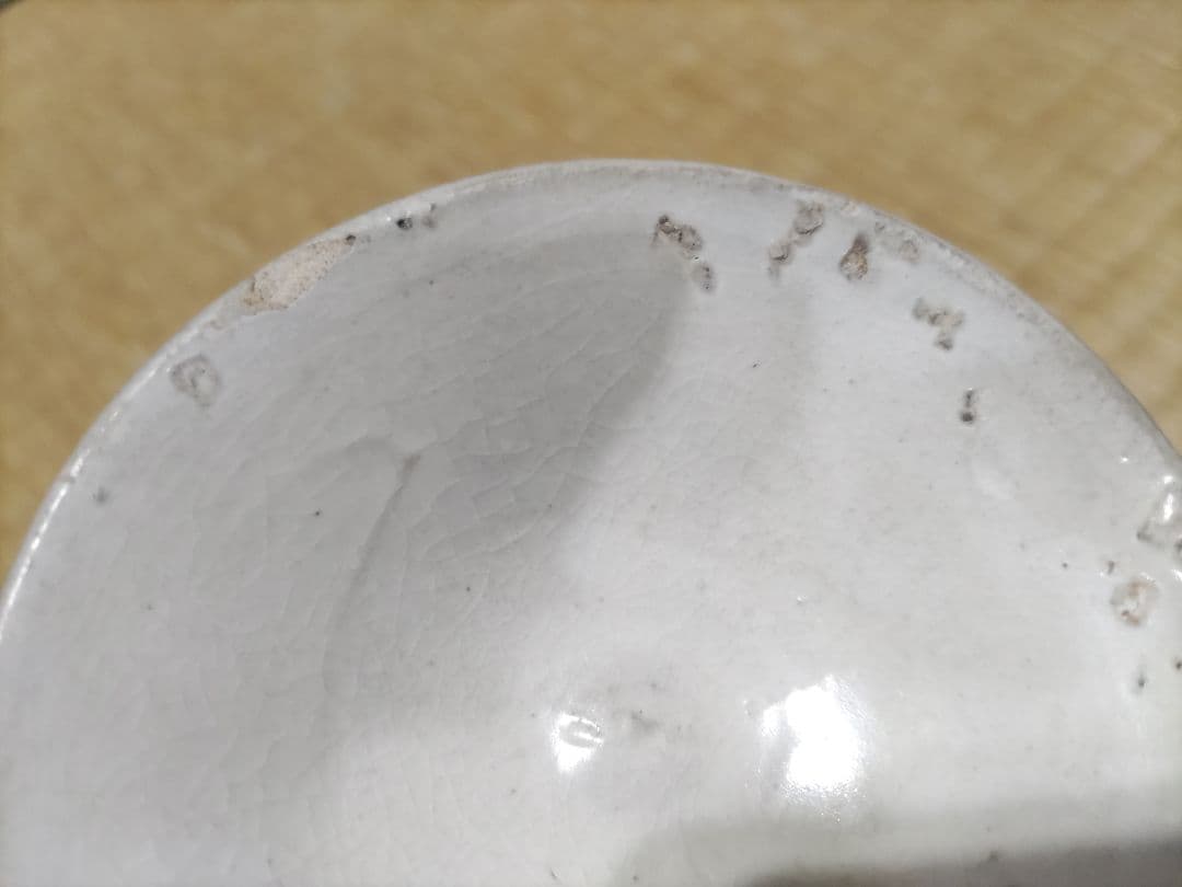 磁州窯（鉅鹿手）無地　白釉　厚縁　小皿　平盃（9.5㎝）