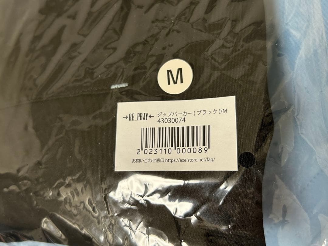 羽生結弦 →RE_PRAY← リプレイ ジップパーカー　黒