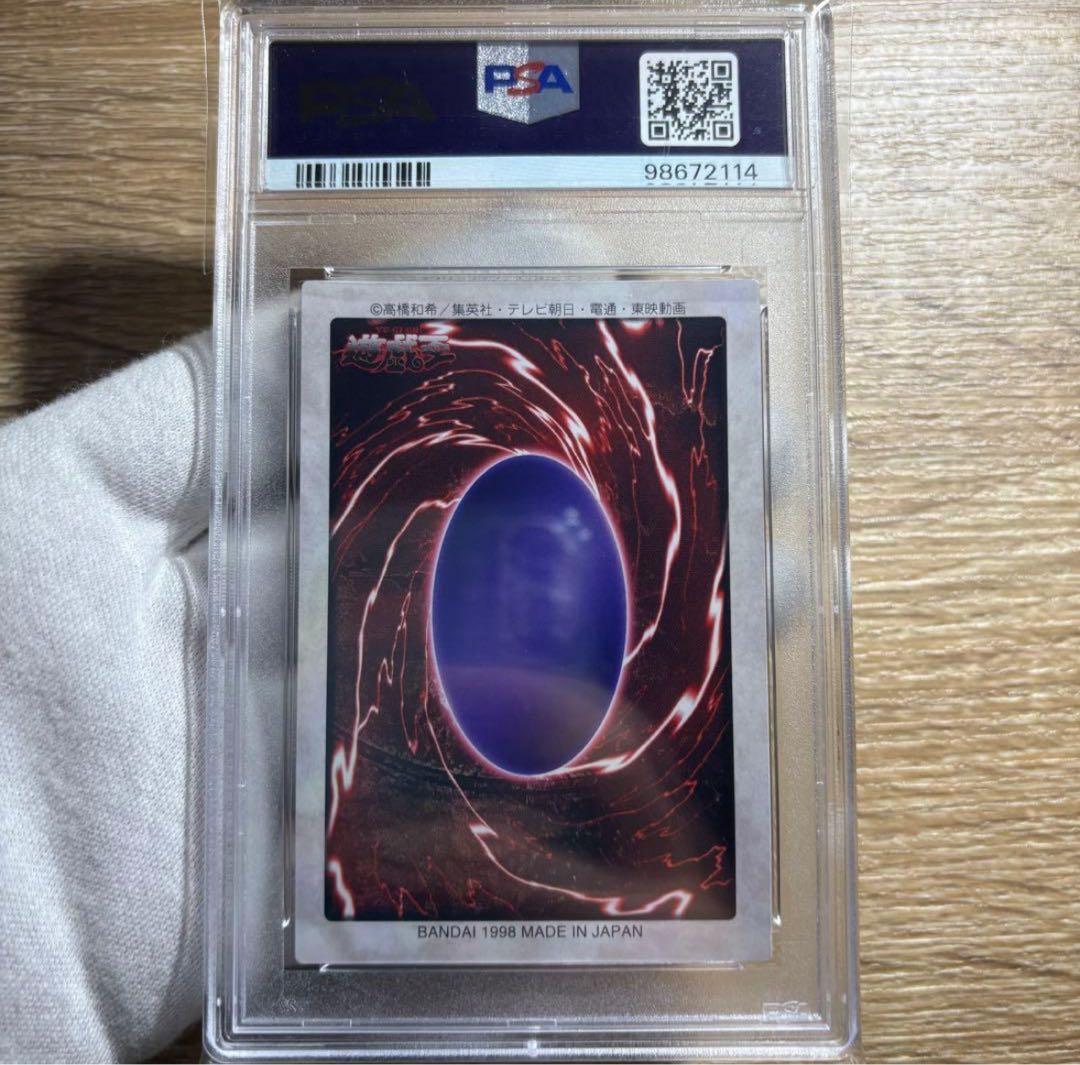 【 鑑定品 PSA9 】　美品　最安値　ゼラ　初期　ウルトラ　プレミアムパック2