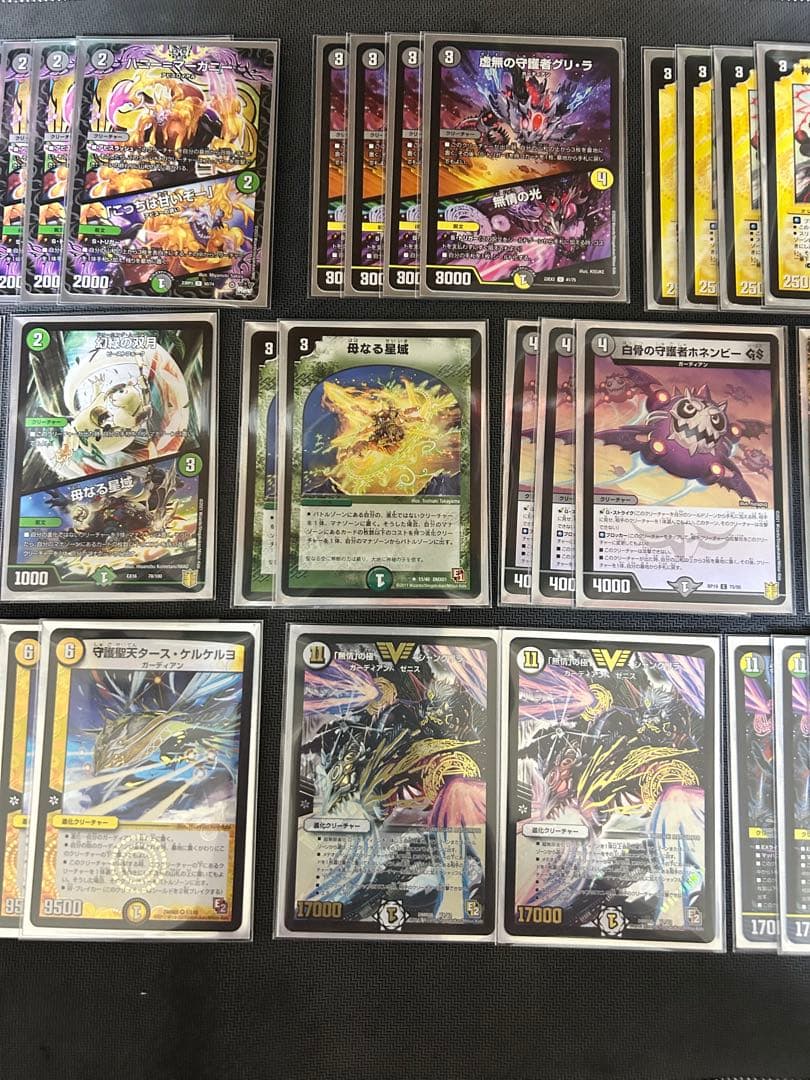 【期間限定】デュエマ　ネクラガーディアンデッキ