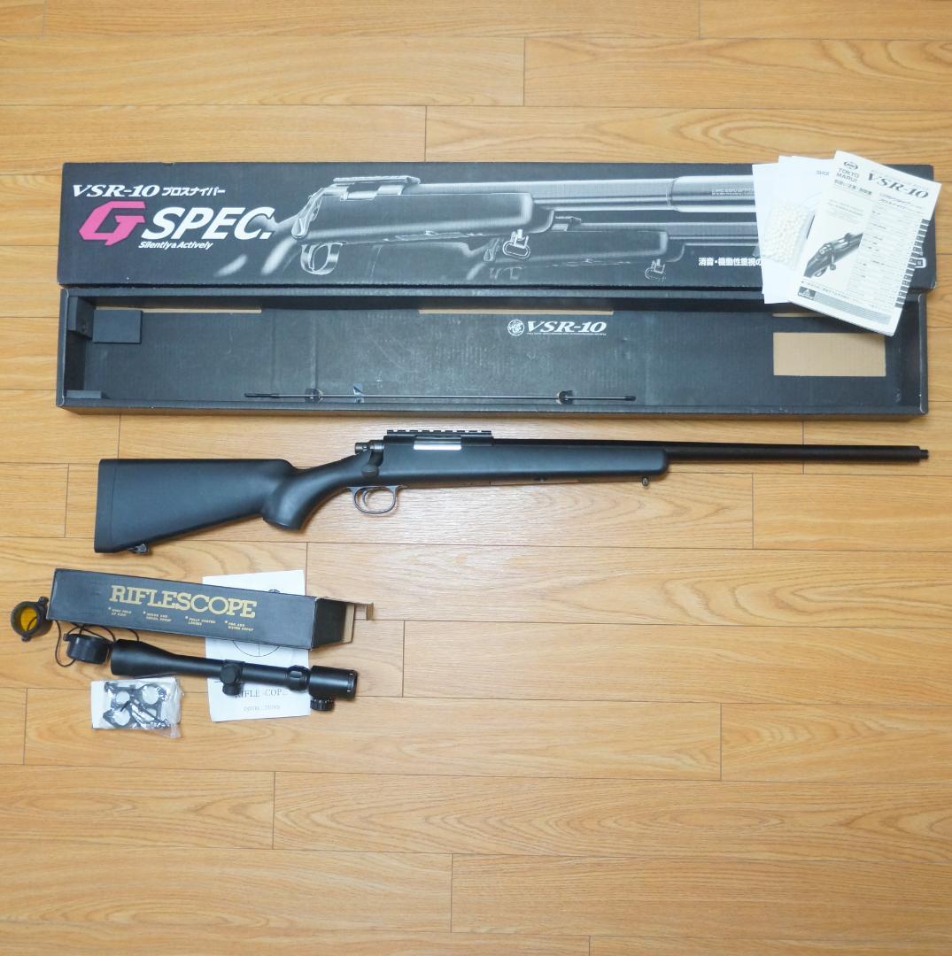 東京マルイ・VSR-10 プロスナイパーバージョンカスタム＆スコープ3-9ｘ40