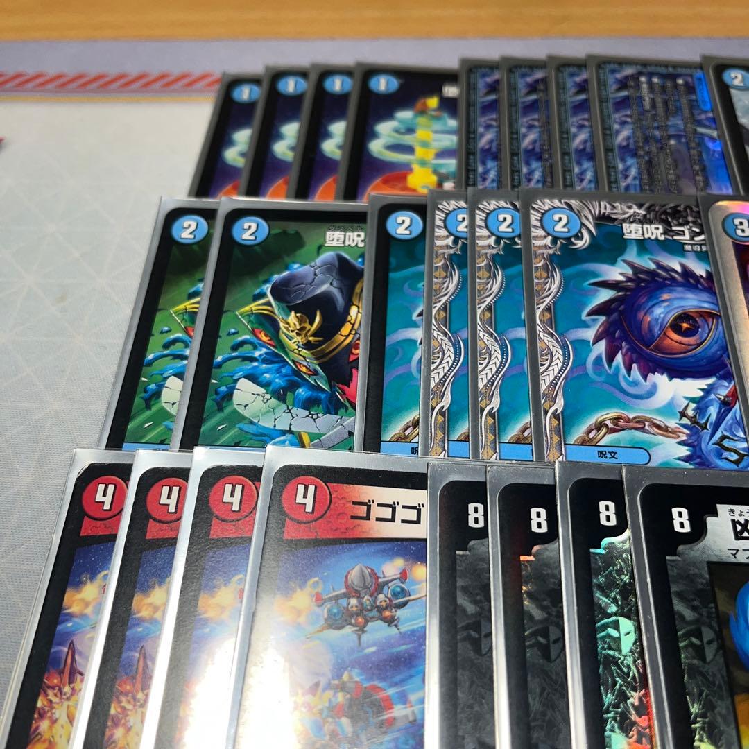 青魔道具デッキ