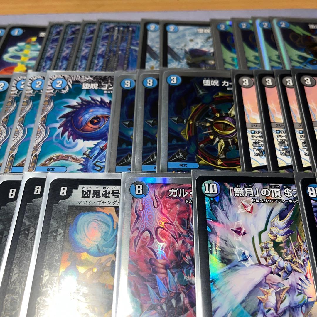 青魔道具デッキ