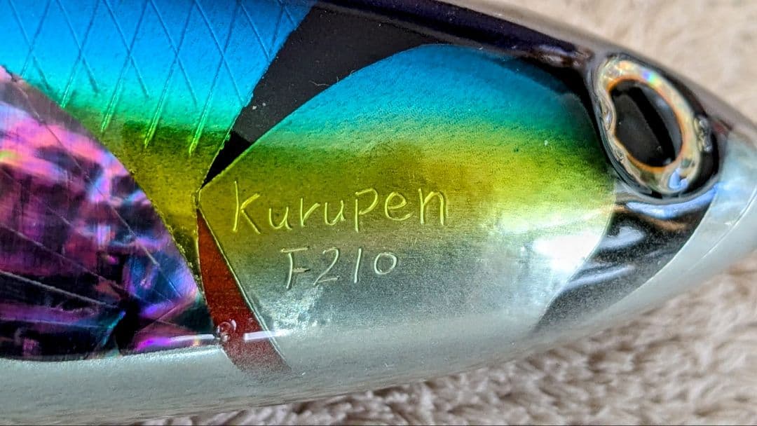 車谷ルアー　クルペン　アワビ　F210　F160　 2個セット　未使用品