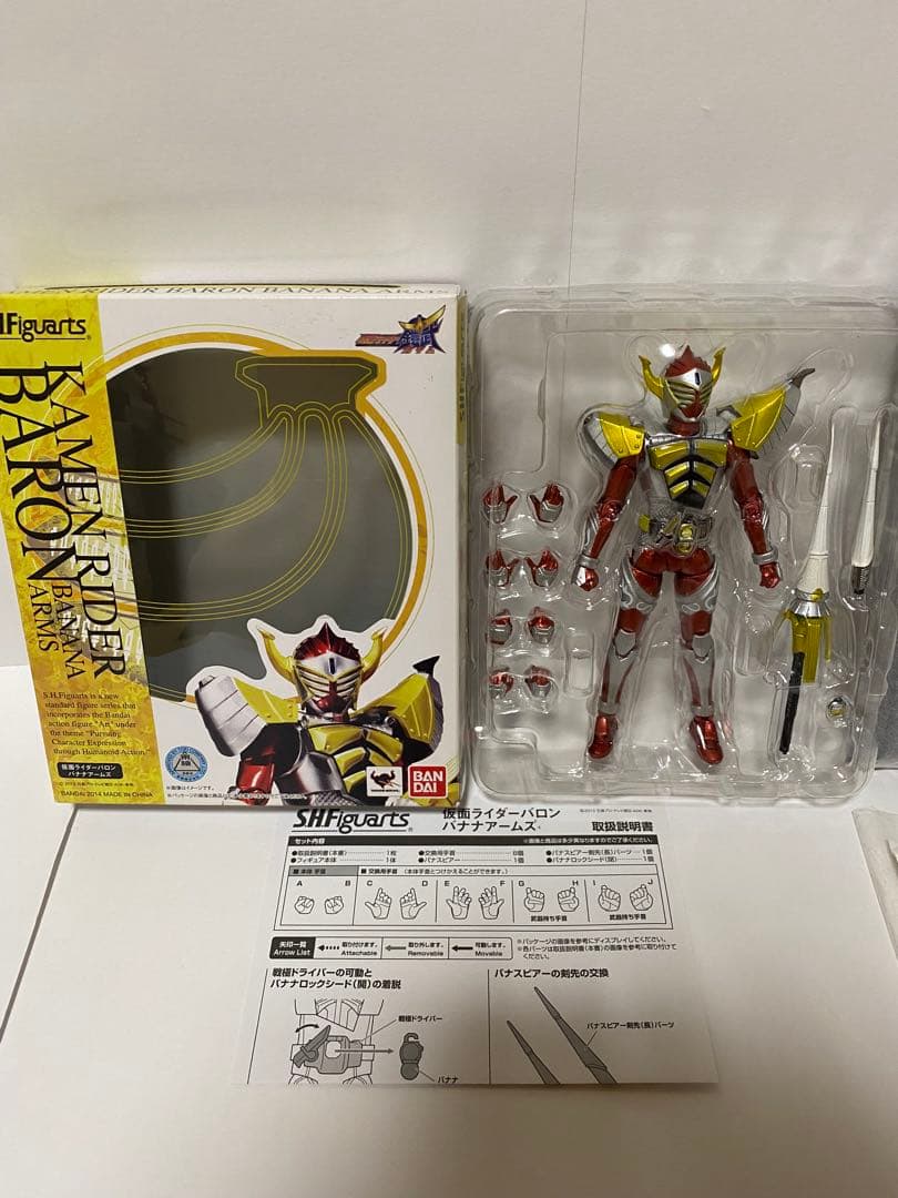 【美品】S.H.Figuarts 仮面ライダー 鎧武 シリーズ　11体セット