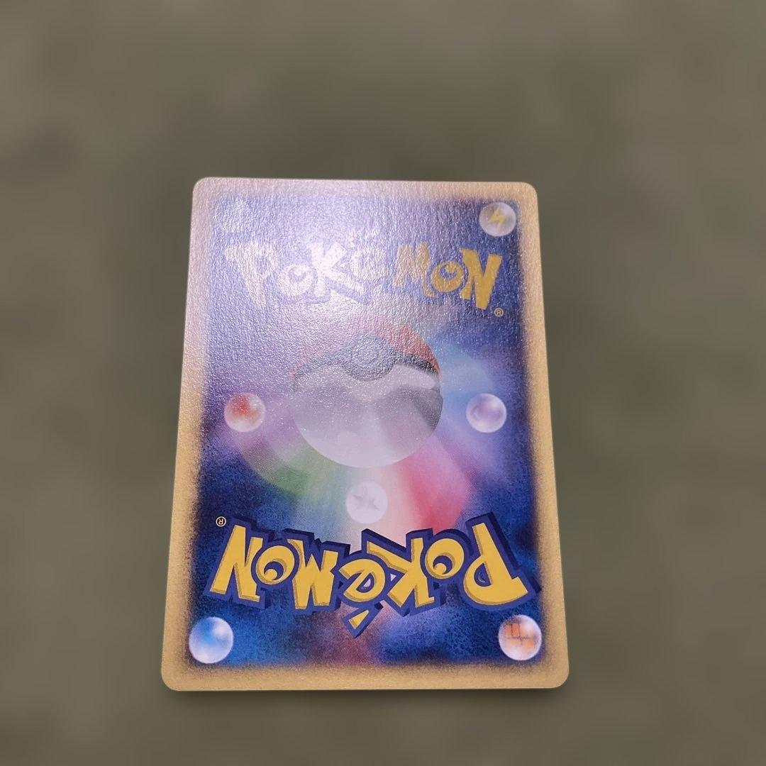 コイキング ★ ポケモンカード★web 035/048