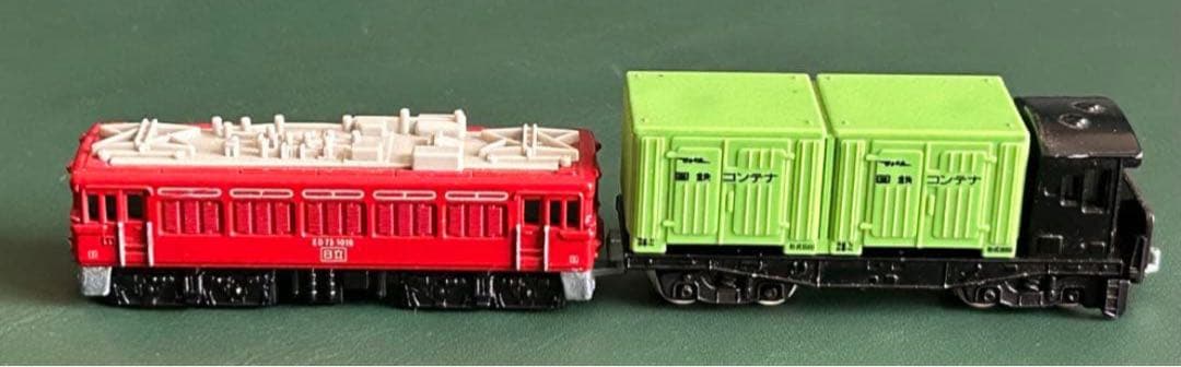 トミカトレイン ED75形電気機関車 貨車セット③
