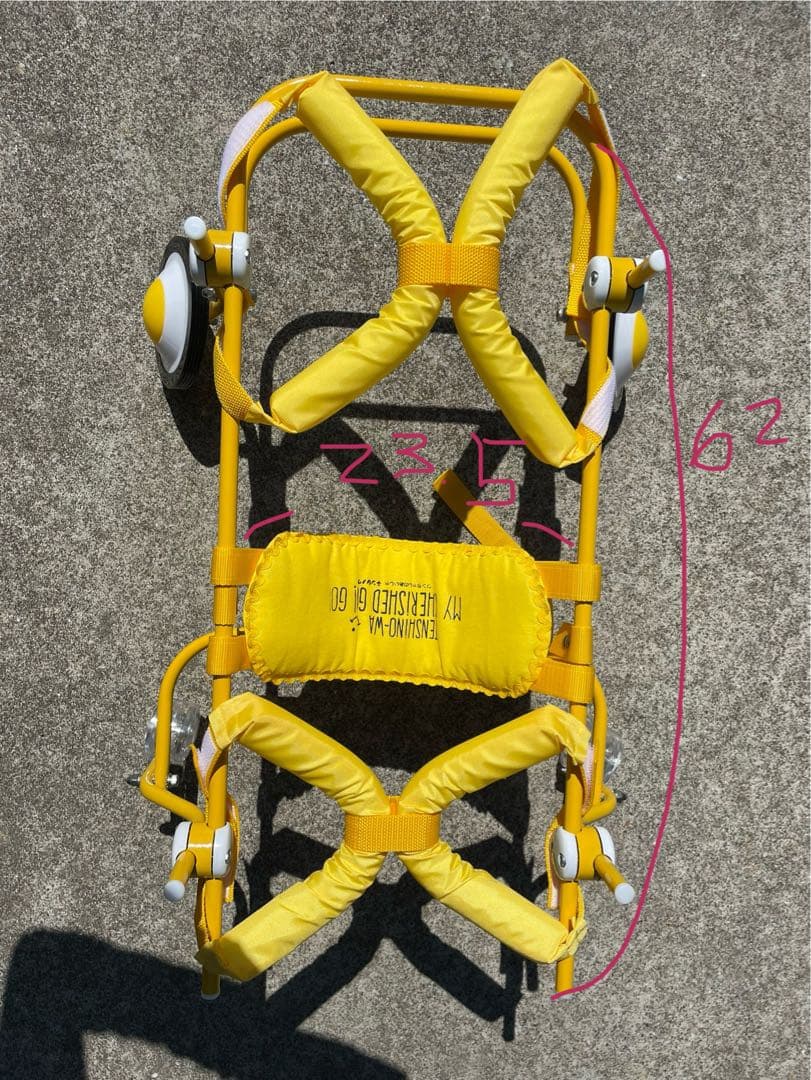 ペット用車椅子　天使の車輪　わんちゃんの愛車　テンシノワ