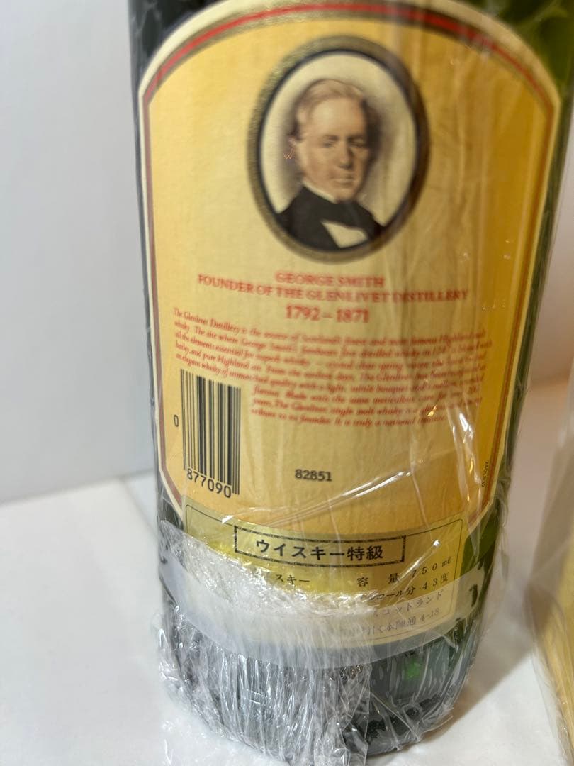 ザ・グレンリベット12年700mlウイスキー特級箱付き旧ボトル