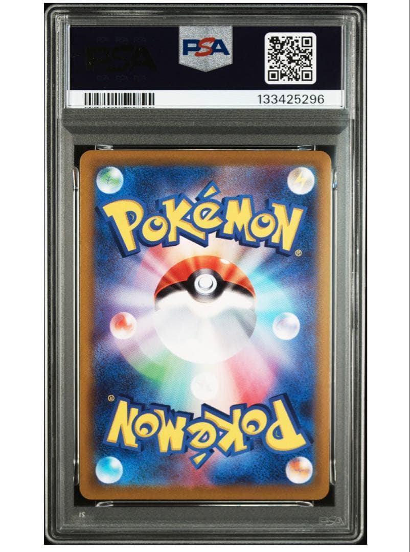 ミュウツーVプロモ PSA10