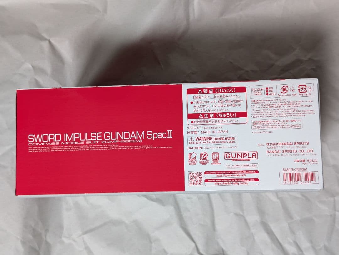 RG2種セットソードインパルスガンダム ブラストインパルスガンダム specii