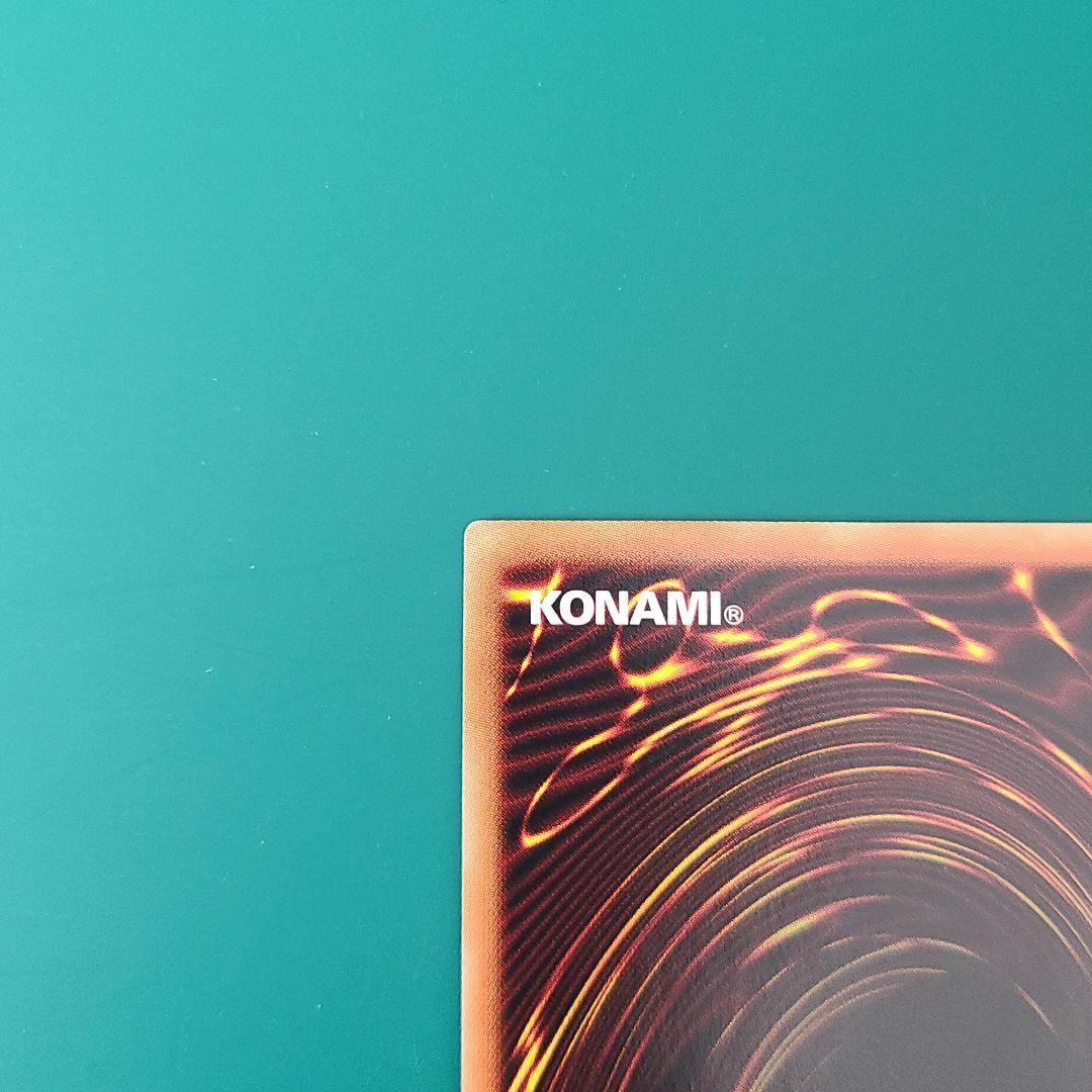 遊戯王 究極竜騎士　プリズマ