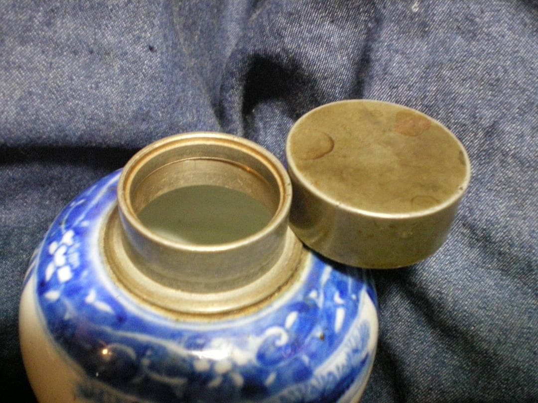 茶入れ(成化年製)