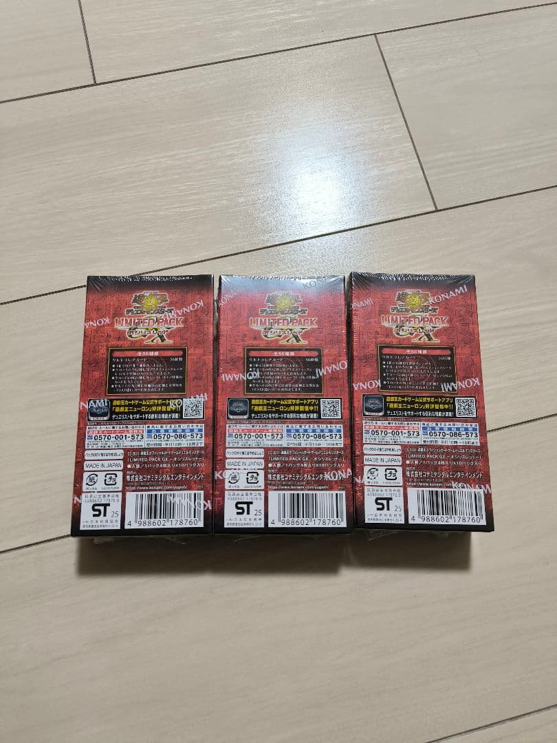 遊戯王OCGデュエルモンスターズ GX オシリスレッド 3ボックス