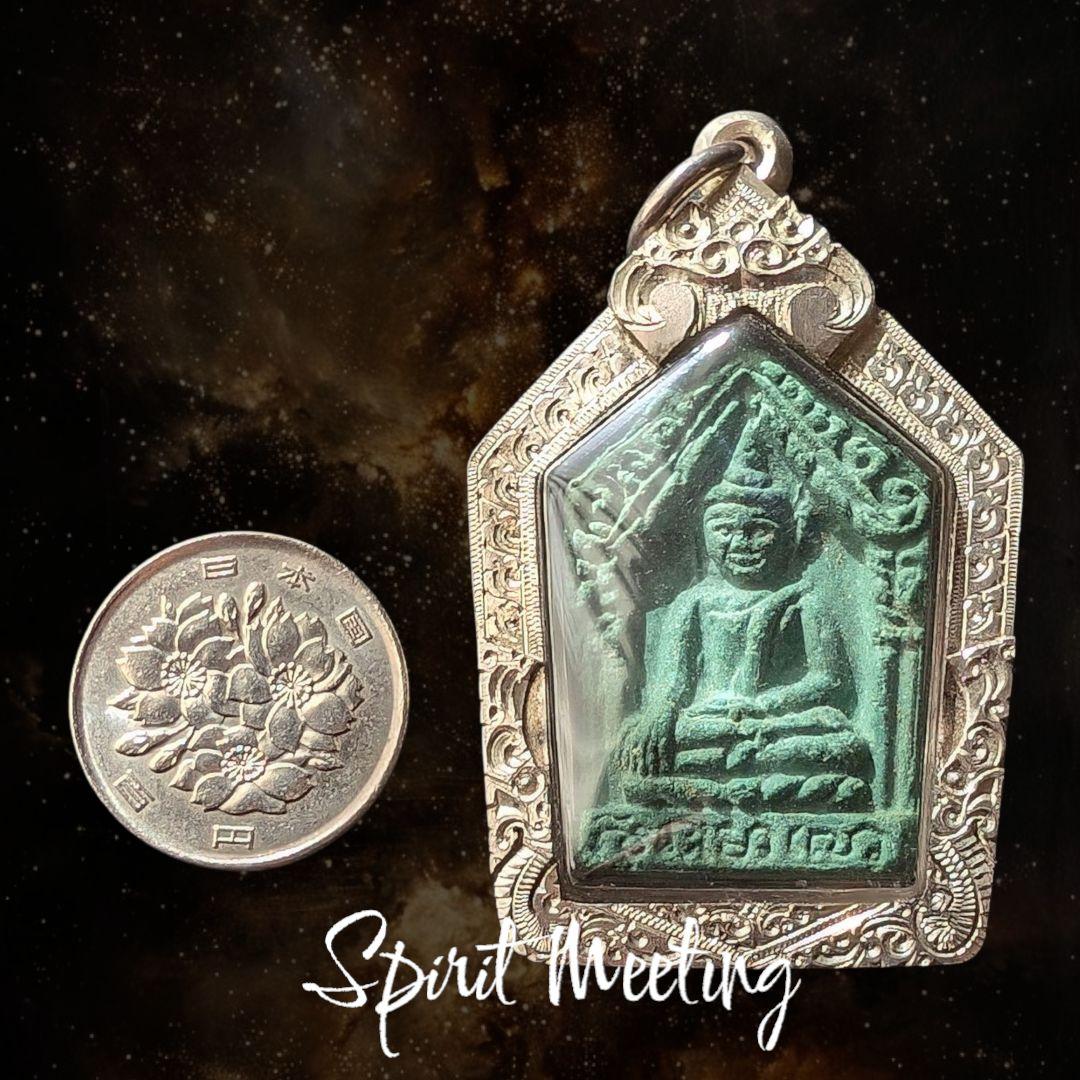 北部クンペーンの雄　伝説の始まり　クンペーンプライクマーン初代　1997年