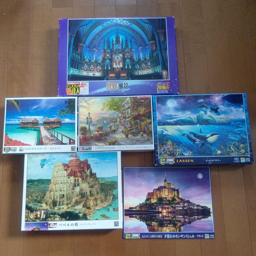 [No.323]ジグソーパズル　6点まとめ売り