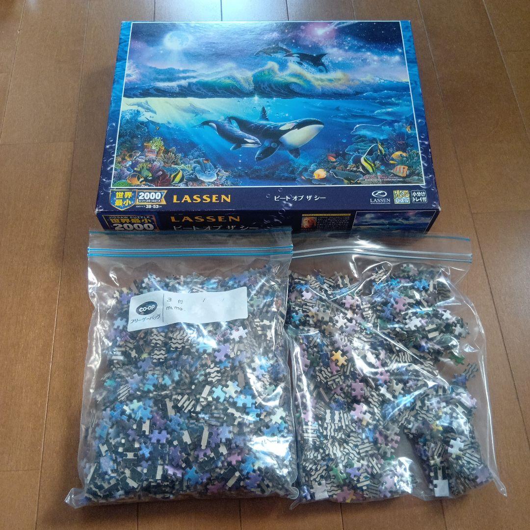 [No.323]ジグソーパズル　6点まとめ売り