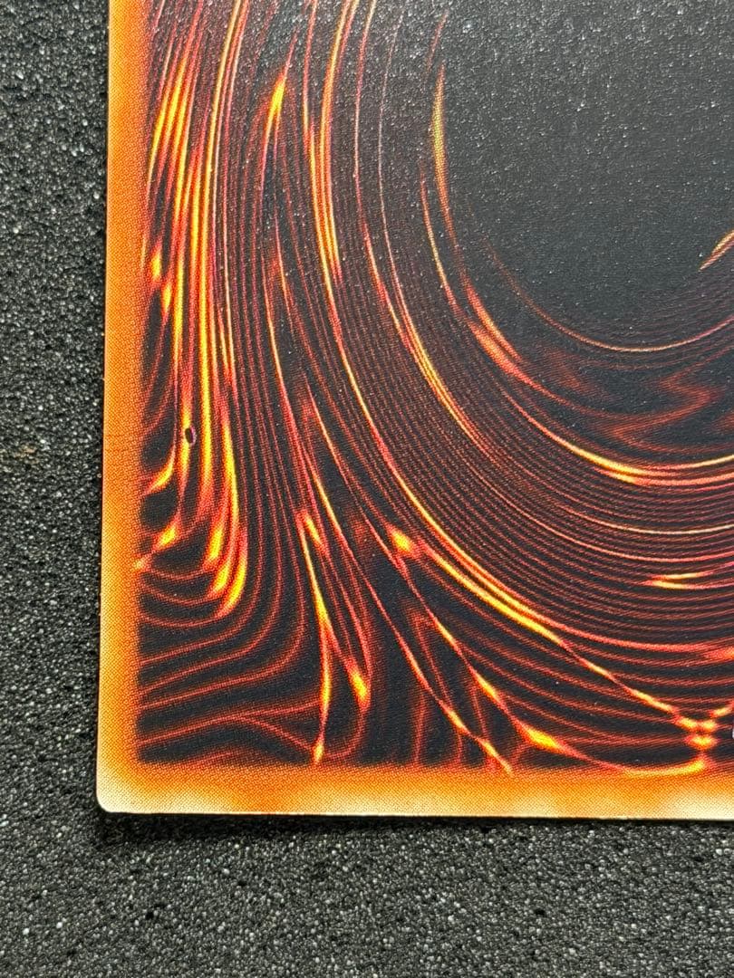 【極美品〜超極美品】遊戯王 地割れ 初期　スーパー