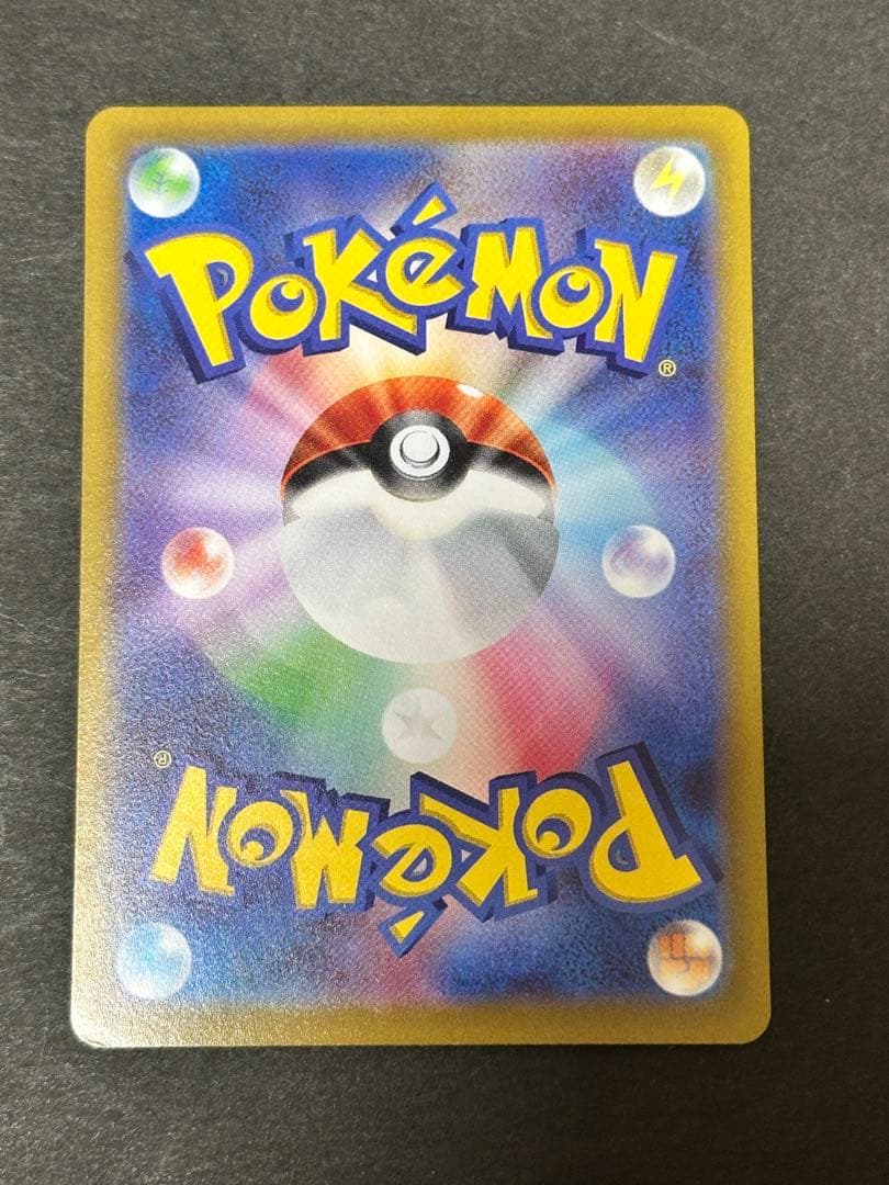 ギラティナV SA 111/100