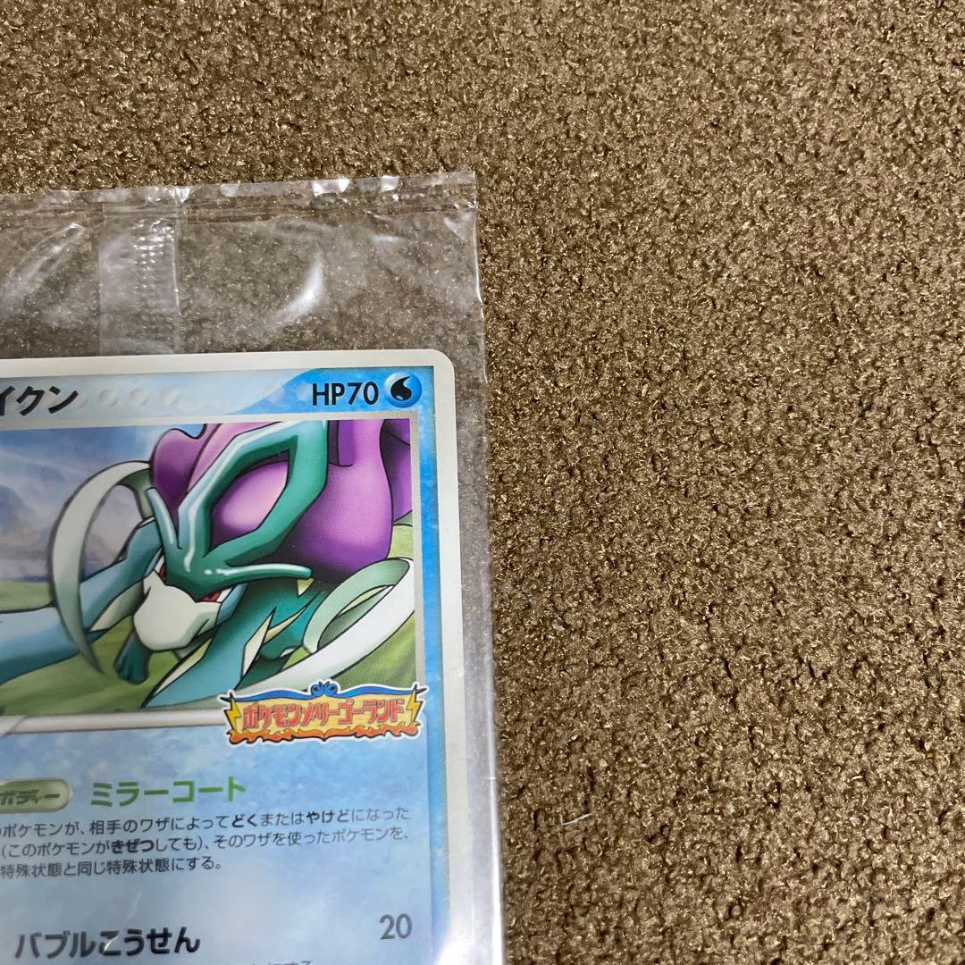 ポケパーク スイクン ポケモンメリーゴーランド プロモ 未開封039/PCG-P