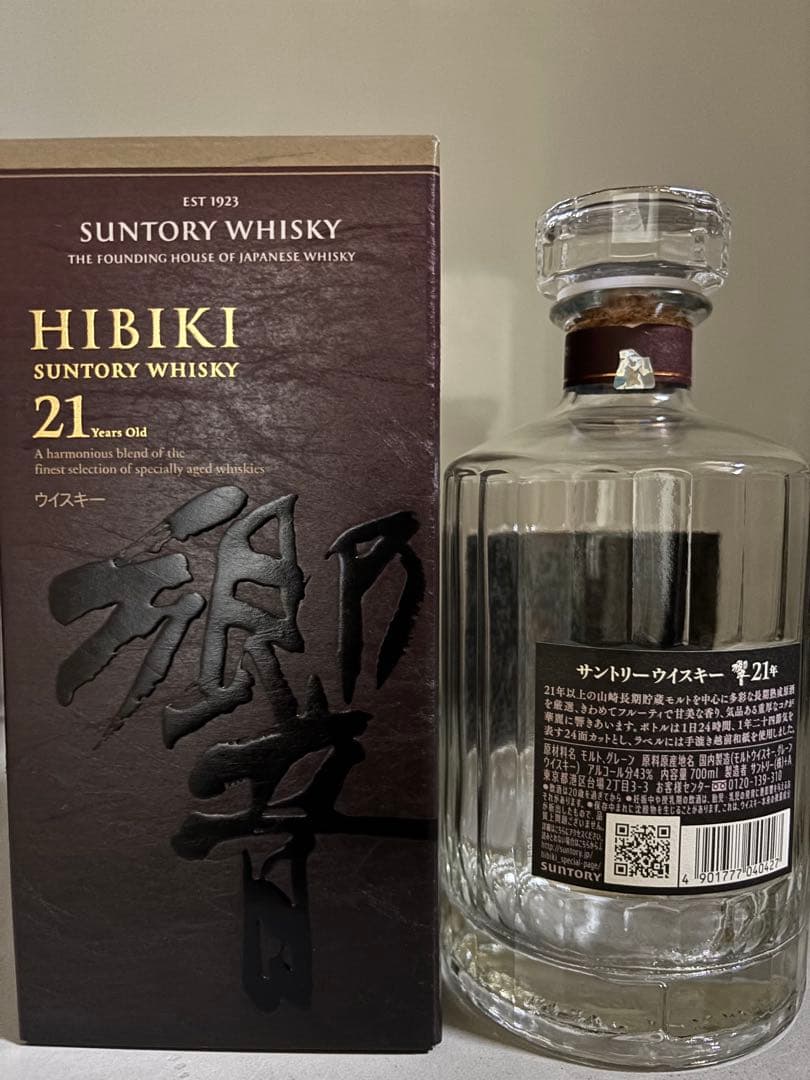 響21年 ウイスキー　《空瓶》