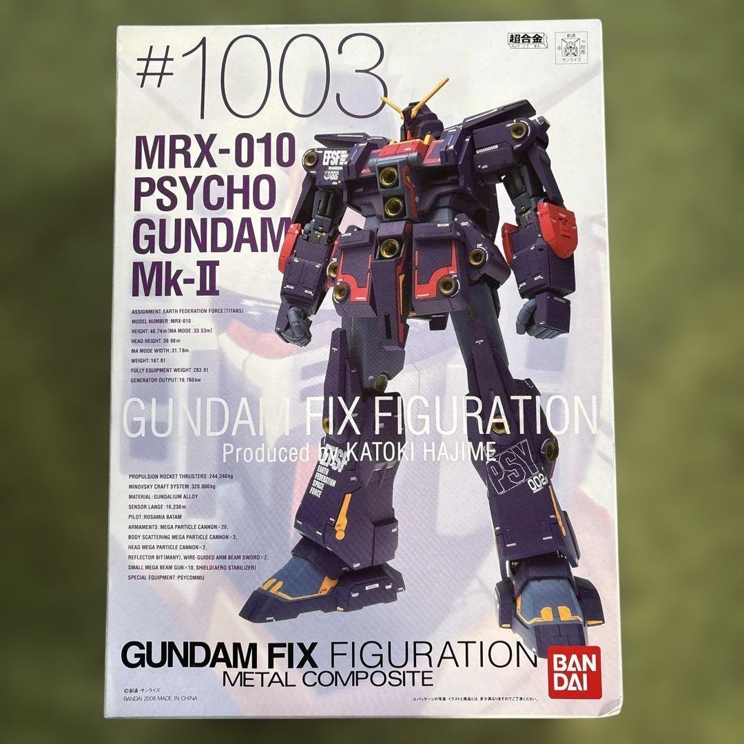 GFF L COMPOSITE サイコガンダムMk-II