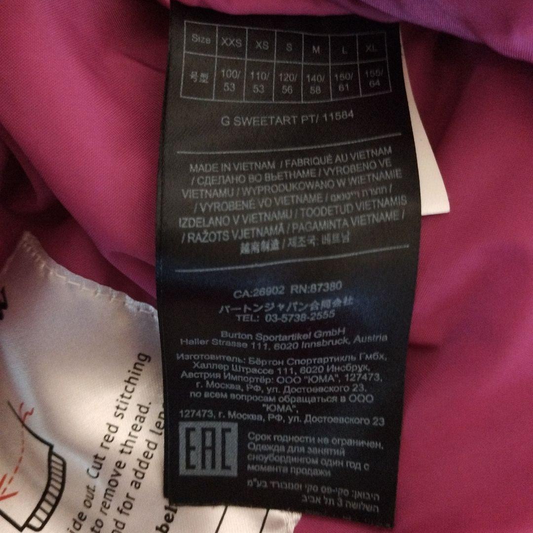 【美品】バートン　スノボーウェア　キッズ　L　150　上下