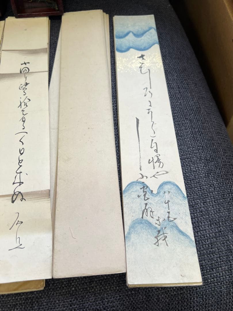 江戸～明治期 古筆 和歌 短歌 書道 木箱付き 和紙 美麗 コレクション　書