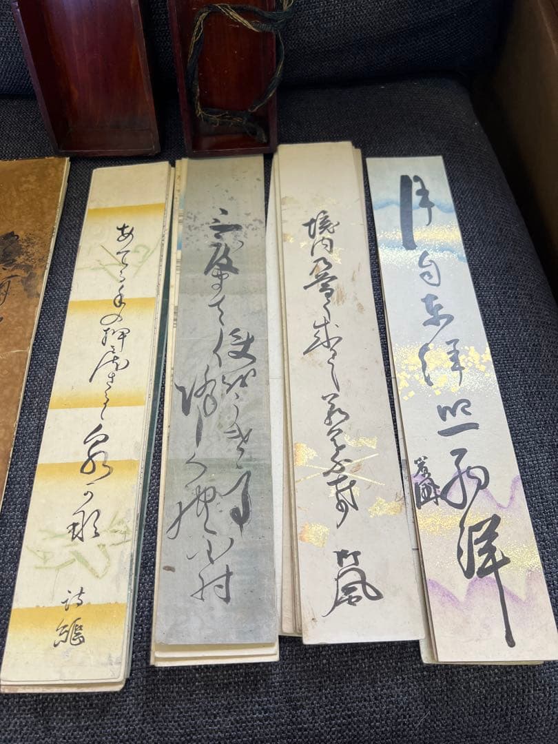 江戸～明治期 古筆 和歌 短歌 書道 木箱付き 和紙 美麗 コレクション　書