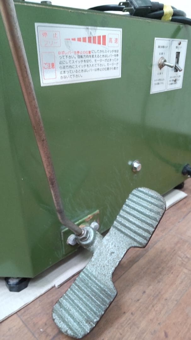 陶芸ろくろ TP-２ 【どべ受け付き 】