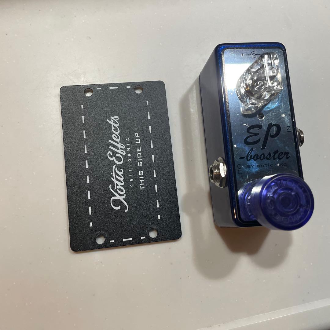 EP Booster 限定色 ブースター