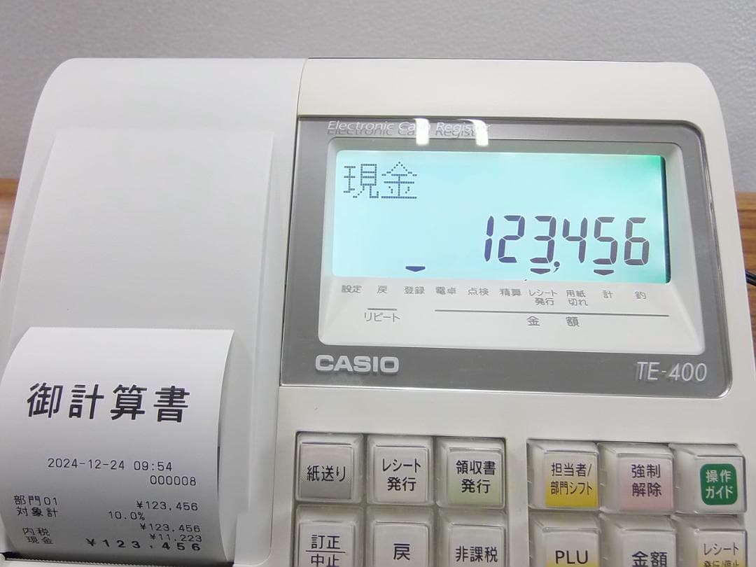設定無料 TE-400 カシオ レジスター 軽減税率 インボイス 241224