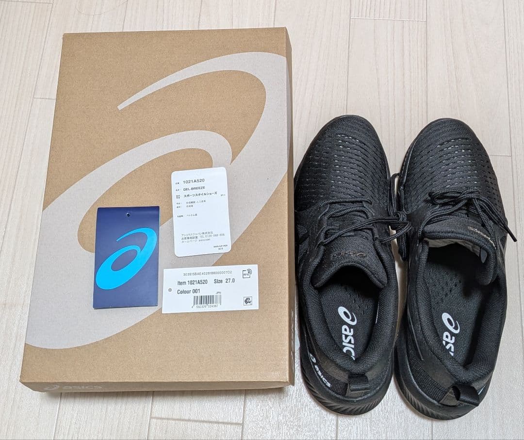 アシックス ASICS GEL-BREEZE ブラック 27.0cm
