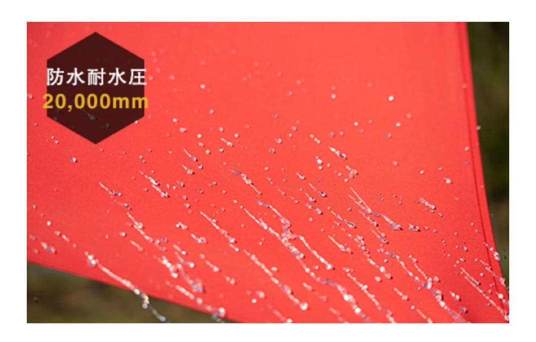 ※週末限定大幅値下げ！【新品】ヒルズフィールド THE TARP レッド