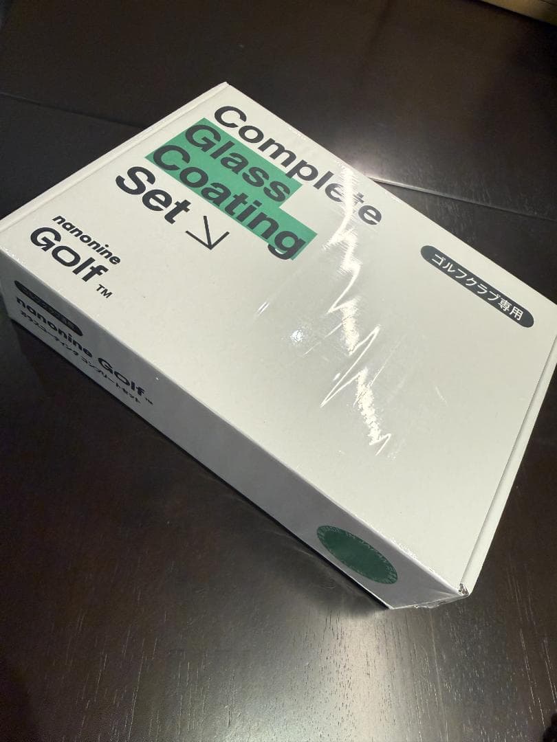 【新品】ナノナイン Golf ガラスコーティング コンプリートセット
