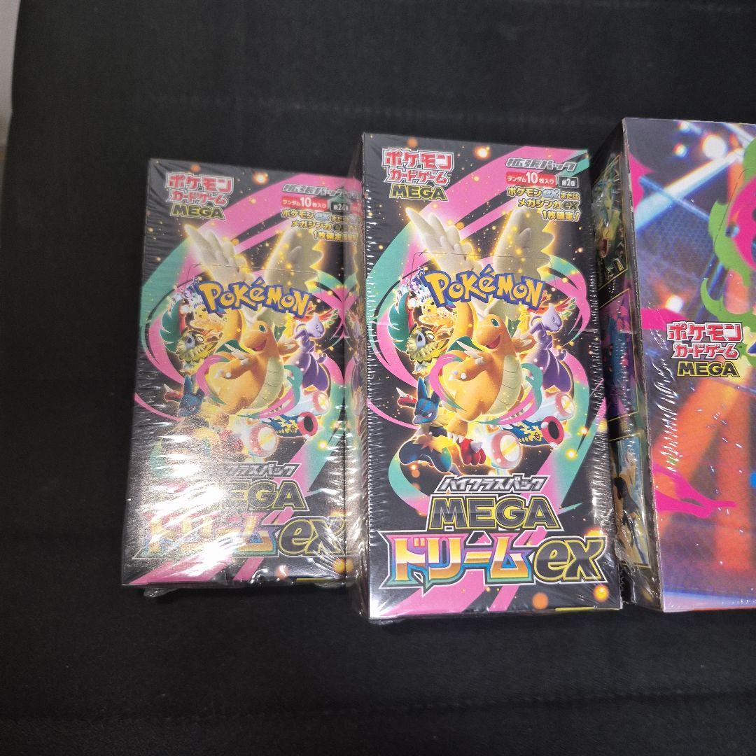 MEGAドリームex 7BOX　インフェルノX 10BOX　シュリンク付き