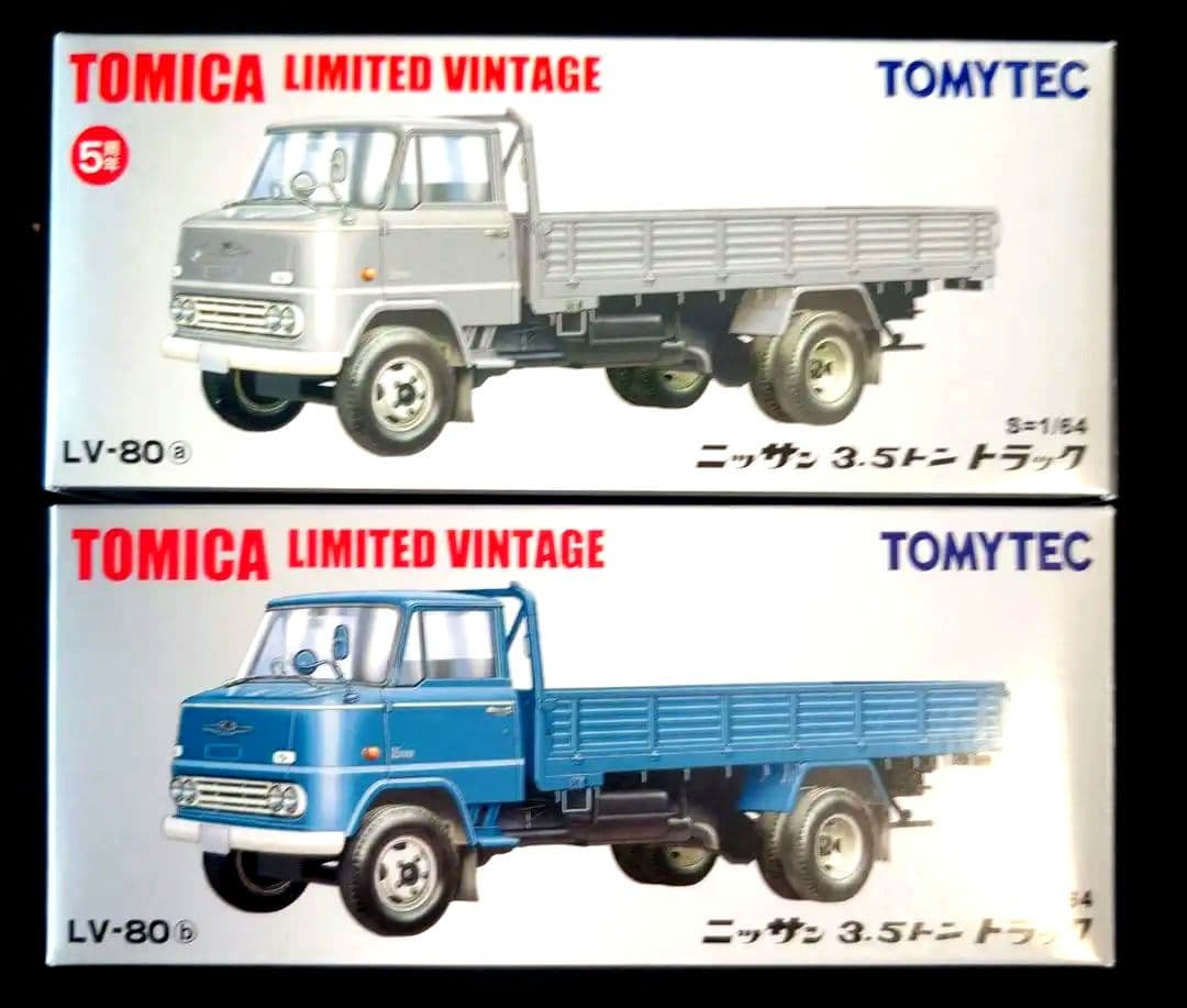 【新品】トミカリミテッドヴィンテージLV-80 ニッサン3.5トントラックセット