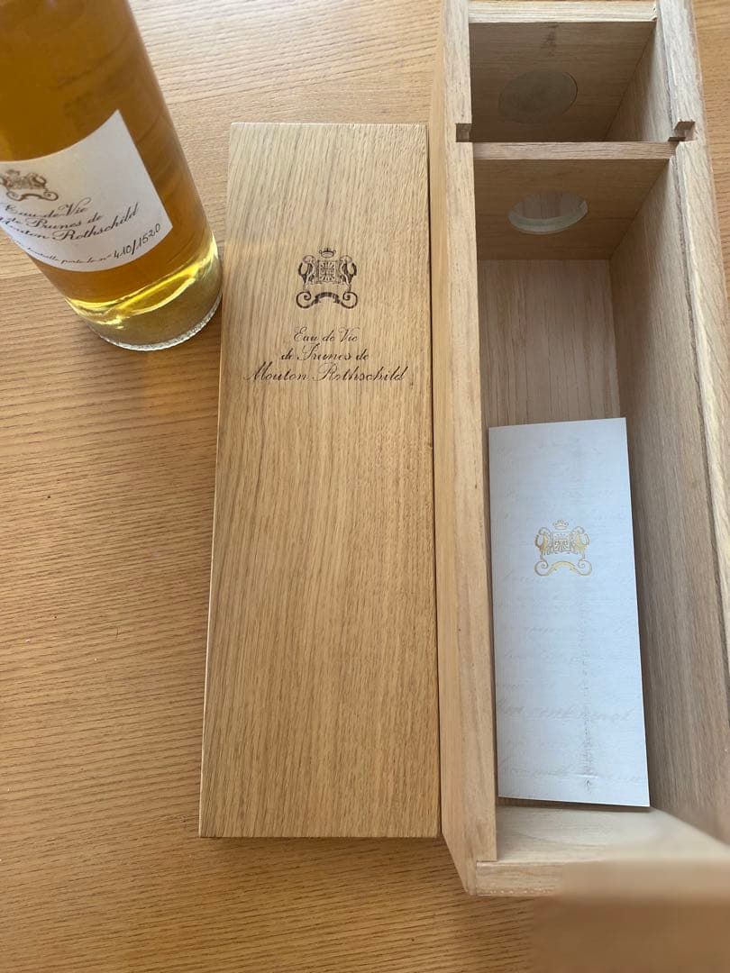 ブランデーオー・ド・ヴィー・ド・プルーン・ド・ムートン・ロートシルト 700ml