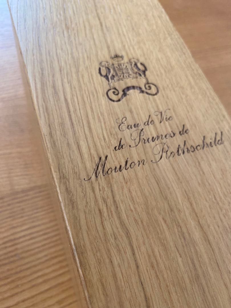 ブランデーオー・ド・ヴィー・ド・プルーン・ド・ムートン・ロートシルト 700ml