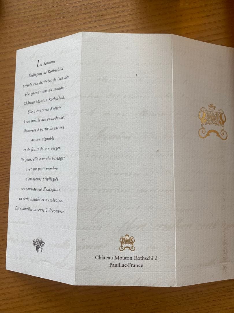 ブランデーオー・ド・ヴィー・ド・プルーン・ド・ムートン・ロートシルト 700ml