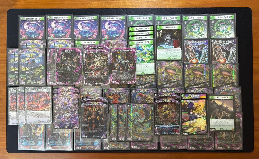 黒緑アビスデッキ＋ゲートボール用兼調整パーツ