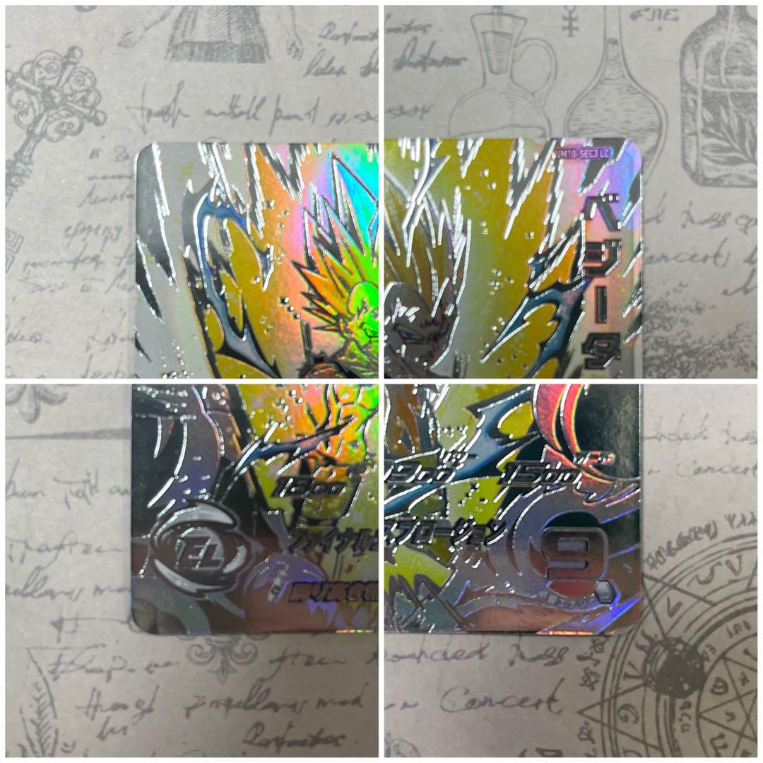 スーパードラゴンボールヒーローズUM10-SEC3 LC ベジータ