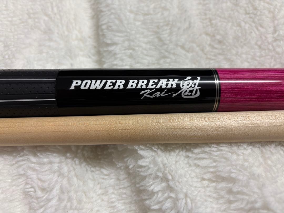 Mezz パワーブレイク 魁 PBKG-R