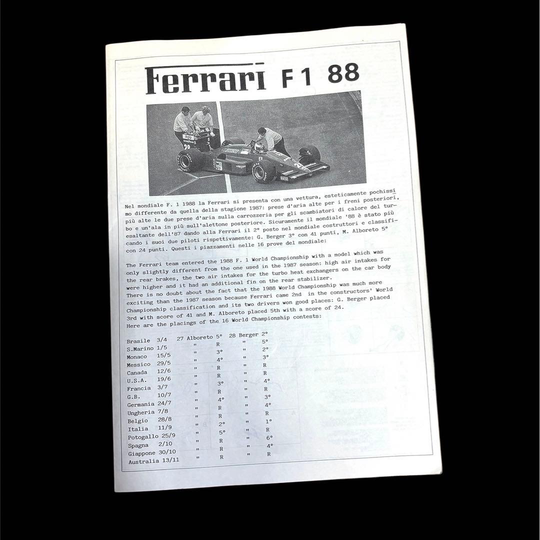 1/24PROTAR Ferrari F1 88 L’ultimo Turbo