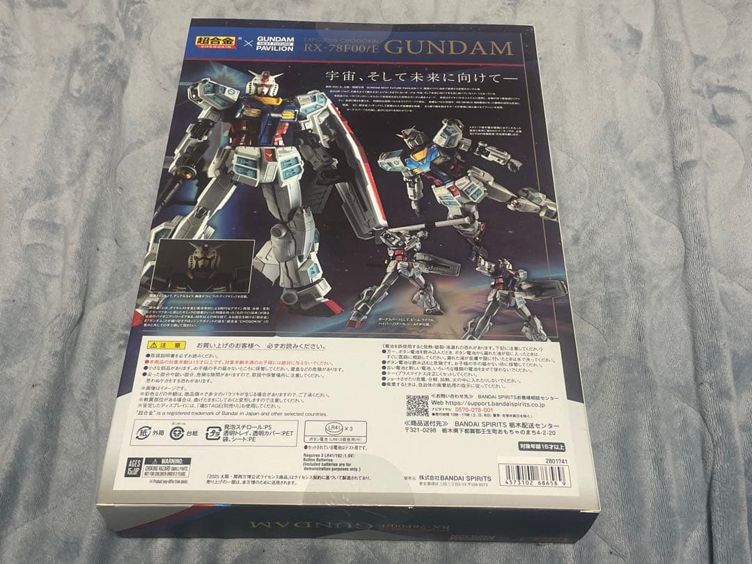 ＥＸＰＯ２０２５　超合金　ＲＸ−７８Ｆ００／Ｅ　ガンダム