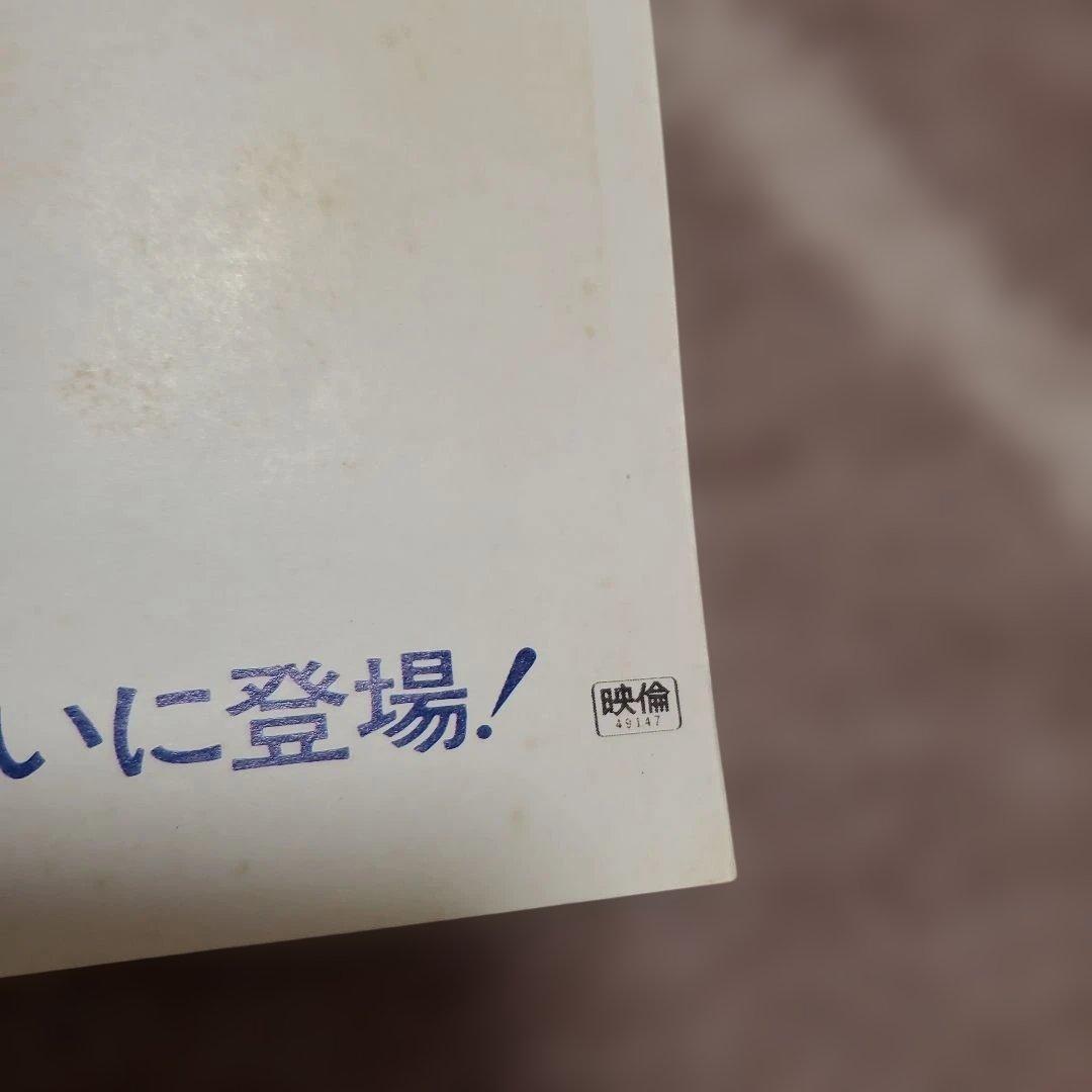 【良品】燃えよドラゴン他 全5枚 B2ポスター